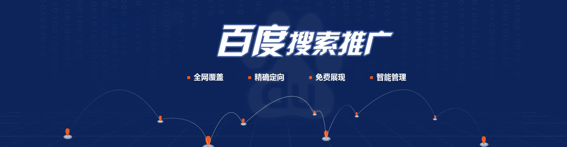 麻阳sem推广