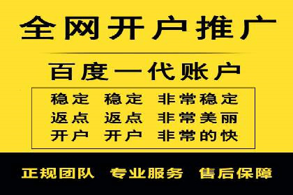 百度信息流广告的成功案例分析