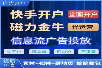 案例展示：SEM营销助力企业线上线下联动