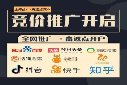 成功案例：托管SEM竞价如何助力中小企业