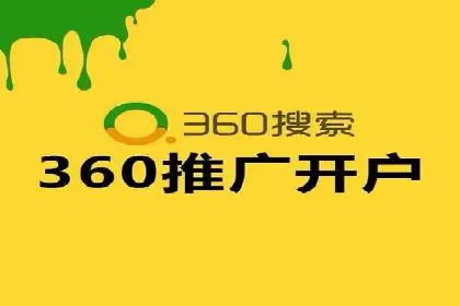 SEM网络推广案例：低成本高回报的营销策略